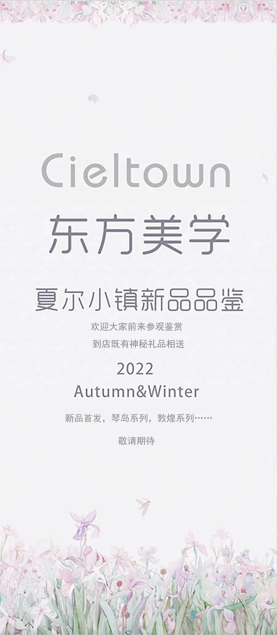 |W칤ˇ͹żҼuӛ&סϵаlCieltownĠС2022ﶬӆ؛ue
